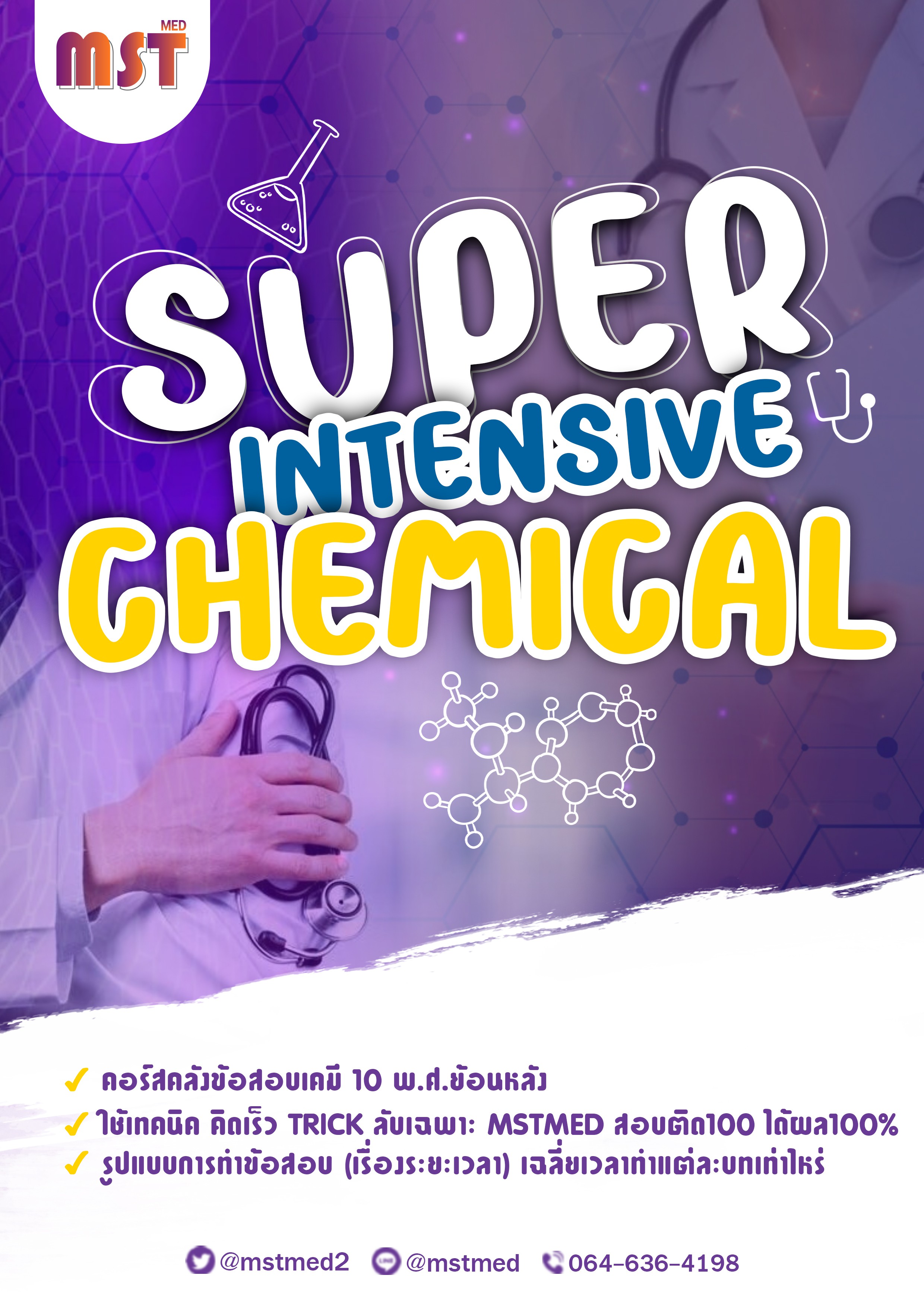 Super Intensive Chem ( New )