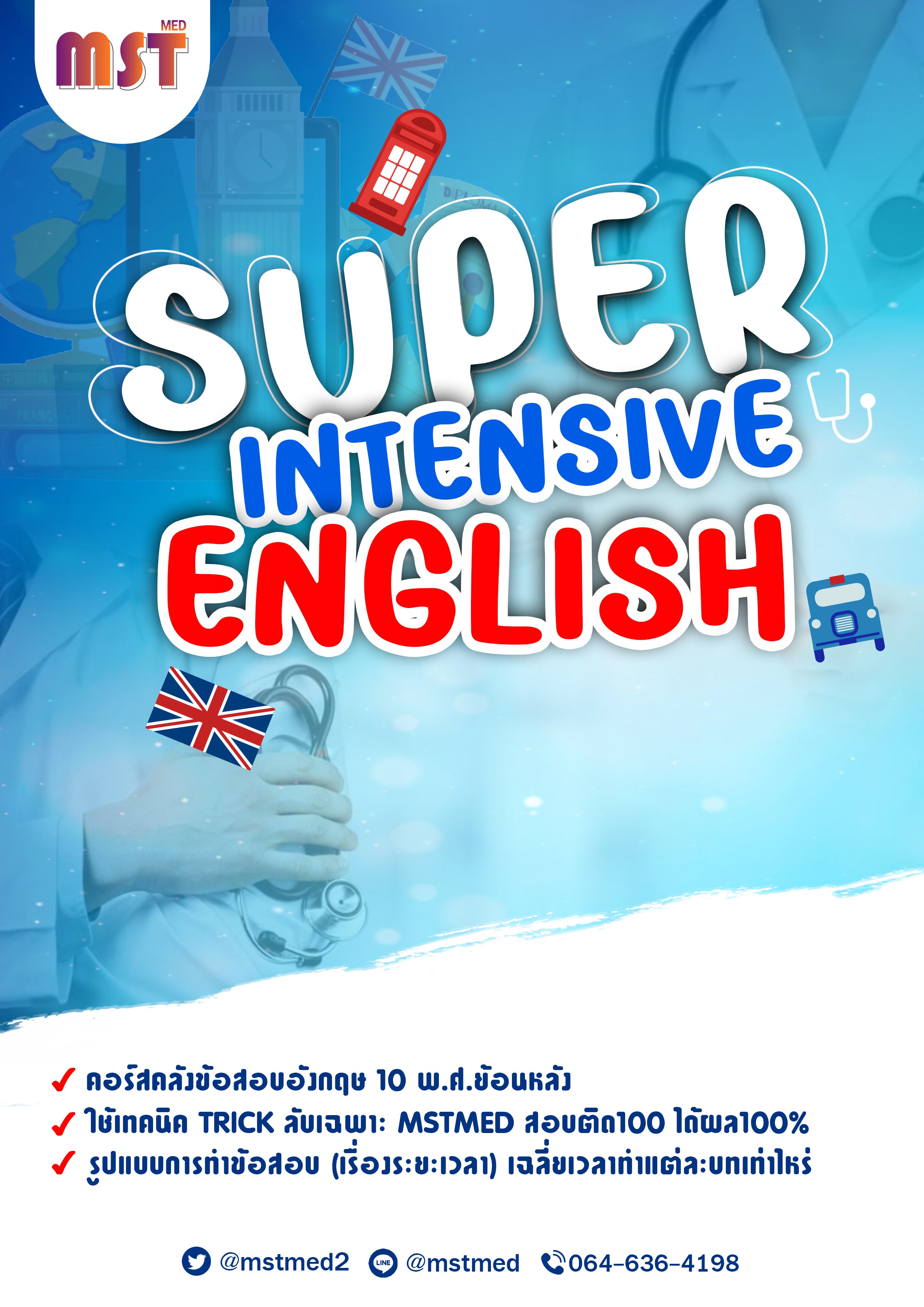 Super Intensive ENGLISH