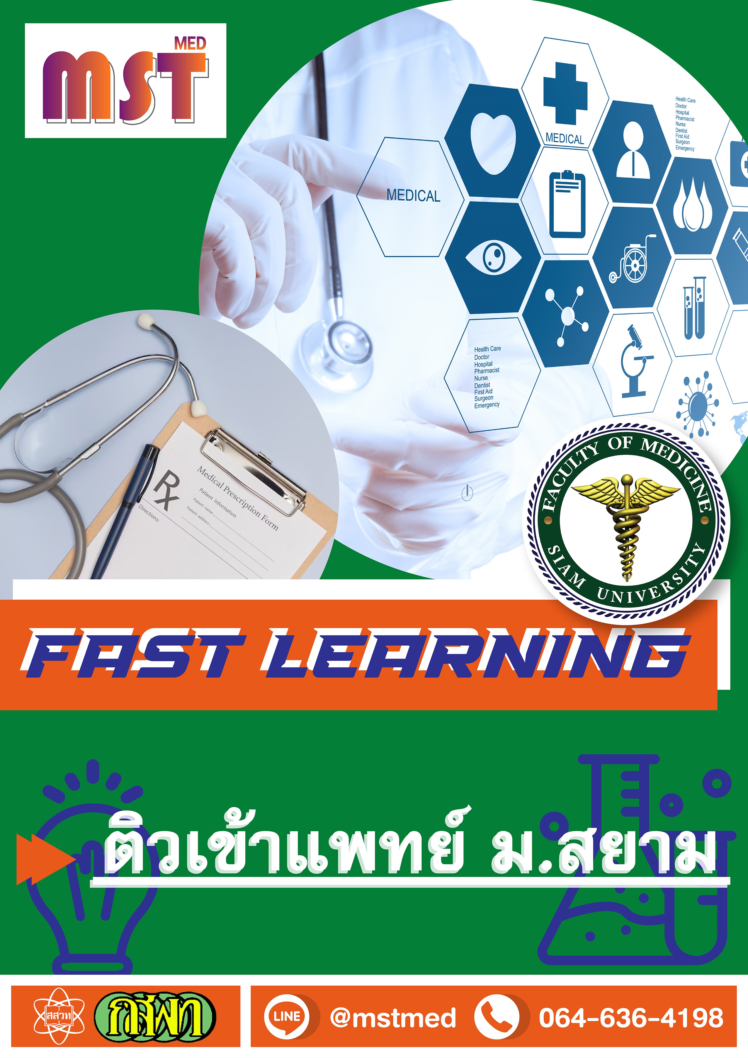 FAST LEARNING